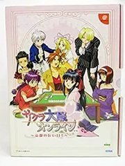 2026年最新】サクラ大戦オンライン ～巴里の優雅な日々～の人気