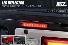 ブライトエックス リフレクター エスティマ 50 - メルカリ