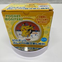 レトロ DJロボ 目覚まし時計 黄艶消し(黒) YMO RYDEEN ロボット - メルカリ