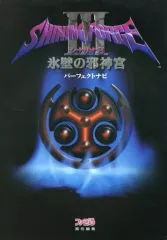 シャイニングフォース3 カードコレクション 新品未開封 15パック box 本日発売.ᐟ.ᐟ『シャイニートレジャーex』シュリンク付き未開封