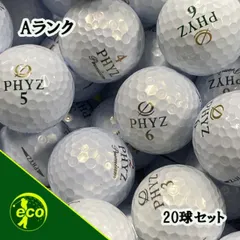 ロストボール ブリヂストン BRIDGESTONE PHYZ 年代混合 ホワイト 20球 【Aランク】 ゴルフボールのサムネイル