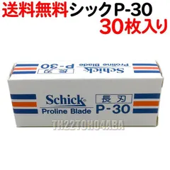 2025年最新】schick インジェクターの人気アイテム - メルカリ