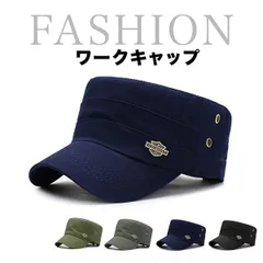 ☆新品未使用☆ 男女兼用ユニセックスキャップ！ペアルックやリンクコーデにも◎