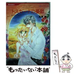 【中古】 ひよこ時計ＰｉＰｉＰｉ/講談社/高瀬綾 Amazon.co.jp: ひよこ時計PiPiPi (講談社コミックスなかよし