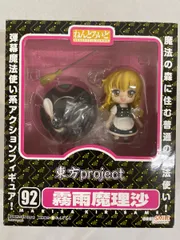 2025年最新】東方project フィギュア ねんどろいど 霧雨魔理沙の