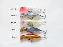 KIRINJI風 シーバス用 ウェイクベイト 5色から選べる フローティングミノー 80mm 12g トップウォーター チヌ クロダイ ヒラスズキ 河口