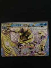 2025年最新】ゲッコウガBREAKの人気アイテム - メルカリ