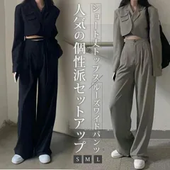 2024年最新】ストレート パンツ スーツの人気アイテム - メルカリ 