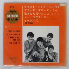 2025年最新】ビートルズ 赤盤 オデオンの人気アイテム - メルカリ
