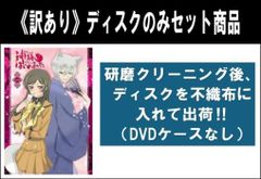 ちはやふる(17枚セット)1、2【全巻セット アニメ 中古 DVD