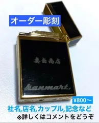 Amazon.co.jp: プレゼント ライター デュポンの音 ガスライター