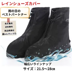 サンダーストーム長靴3足セットで