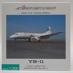 2025年最新】全日空商事 YSの人気アイテム - メルカリ