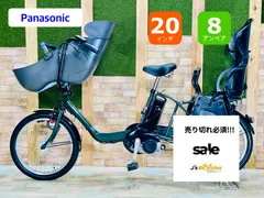 2025年最新】Panasonic 自転車本体の人気アイテム - メルカリ