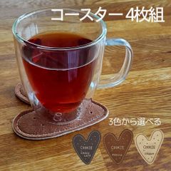 コースター 4枚 セット ハート形 クッキー ケーキ おしゃれ かわいい