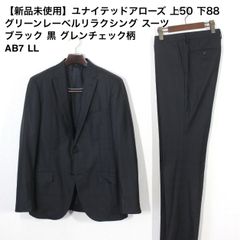 10【美品】ザ スーツカンパニー シー パンツスーツ 上38 下40
