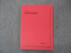 2024年最新】医学書 裁断の人気アイテム - メルカリ