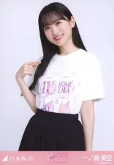 【中古】生写真(乃木坂46) 一ノ瀬美空/上半身・11thBDライブ 5期Tシャツ/「乃木坂46 11th YEAR BIRTHDAY LIVE -5th MEMBERS LIVE-」会場限定ランダム生写真