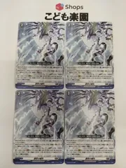 創世の嚆矢　ノーマル　4枚 H仕様」創世の嚆矢【PR】{D-PR/1078}《ブラントゲート》