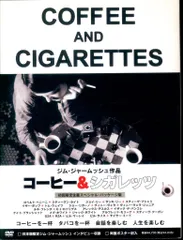 映画　コーヒー＆シガレッツ　2003年映画館購入ワッペン 映画 コーヒー＆シガレッツ 映画館購入ワッペン - メルカリ