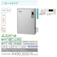 オイルタンク 灯油タンク 角型 CT-952 90Lタイプ - メルカリ