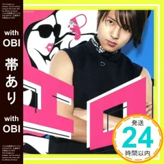 2025年最新】エロ CD 山下智久 初回の人気アイテム - メルカリ