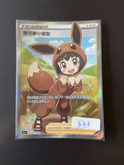 ポケモン - 【PSA鑑定高評価PSA9】ポケモンごっこSR（s4a 197/190） PSA10】ポケモンごっこ SR 197/190の通販 土日祝休@magi公式