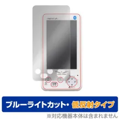 2025年最新】イーグルビジョン ネクスト2の人気アイテム - メルカリ