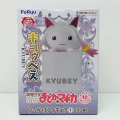 2025年最新】まどか☆マギカ フィギュア ひっかけの人気アイテム