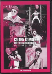 ゴールデンボンバー DVD feat.樽美酒 研二　4枚セット Amazon.co.jp: ゴールデンボンバー「ホントに全国ツアー2013～裸