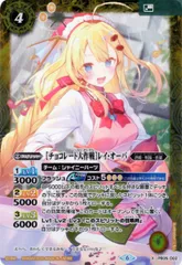 ［輝き天女］レイ・オーバ　スリーブ　80枚　未開封 2025年最新】レイオーバ スリーブの人気アイテム - メルカリ