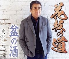 ヤ・ク・ソ・ク　全９巻 DVDレンタル落ち ヤ・ク・ソ・ク 全9巻 DVDレンタル落ち