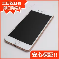 2024年最新】iphone8 simフリー 白ロムの人気アイテム - メルカリ