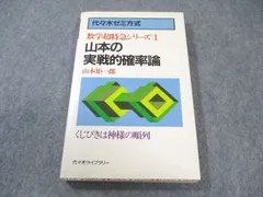 2025年最新】山本矩一郎の人気アイテム - メルカリ