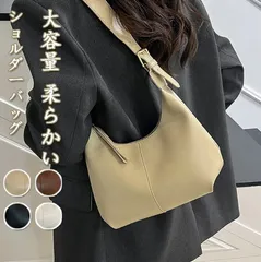 ショルダーバッグ レディース 即購入OK 大容量 バッグ ファスナー開閉 肩掛け ワンショルダー お手持ち 合成皮革 かばん 鞄 レザーバッグ 斜め掛けバッグ 収納 トートバッグ 上品 おしゃれ きれいめ 通勤xkxiaoz147