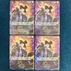 2025年最新】ラフィット ワンピースの人気アイテム - メルカリ