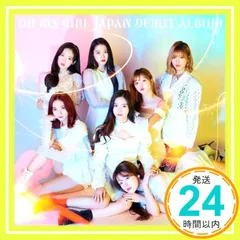 OH MY GIRL　通常盤　初回限定盤　A　B　JAPAN　CD　まとめ売り Amazon.co.jp: OH MY GIRL JAPAN DEBUT ALBUM(通常盤): ミュージック