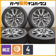 【時計好き太郎】マツダCX-30純正ホイール4枚セット CX-30 純正ホイール 4本（マツダ - MAZDA CX-30 純正アルミ