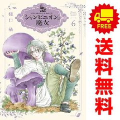 ゴ*ン様 ぐらんぶる 全巻セット1〜23巻 ぐらんぶる コミック 1-23巻セット | 吉岡公威 |本 | 通販 | Amazon