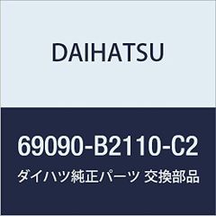 新品 DAIHATSU (ダイハツ) 純正部品 バックドア アウトサイド ハンドルASSY タント エグゼ 品番69090-B2110-C2