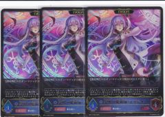 ソウルガイド・エイミー プロモ 3セット シャドウバースエボルヴ