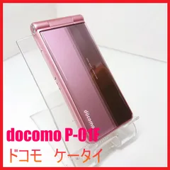 2025年最新】ガラケー docomo p-01fの人気アイテム - メルカリ