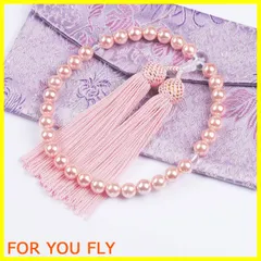 【特価商品】LEOBEE 貝パール 女性用数珠 マグネット式数珠袋付き 念珠 じゅず 手作り念珠 数珠ブレスレット 葬式 葬儀 墓参り 法事 念誦 全ての宗派で使用頂け