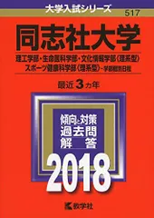 北海道情報大学テキスト 7冊まとめ売り 2025年最新】北海道情報大学の人気アイテム - メルカリ