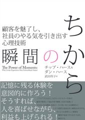 中古】幸せを呼ぶ風水家相術―運気を高める風水家相の基本から