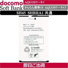 2024年最新】かんたん携帯10の人気アイテム - メルカリ