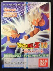 バンダイ ドラゴンボールZ13復活のメタルクウラ編 HG 全7種セット