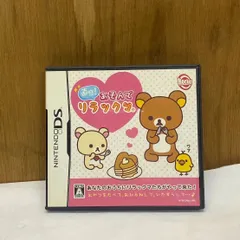 【動作確認済み】Nintenndo　DSカセット　直感！あそんでリラックマ