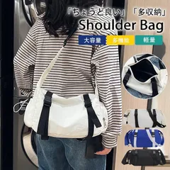 ショルダーバッグ メンズ レディース 大きめ 斜めがけ 肩掛け 撥水 ナイロン メンズバッグ レディースバッグ 軽量 カバン 旅行 通勤 通学