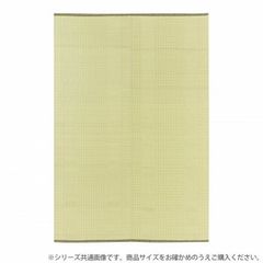 Francfranc バイカラー い草 ゴサラグ 約180×180cm - メルカリ